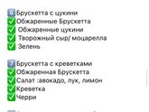 Какие закуски будете готовит на НГ?
