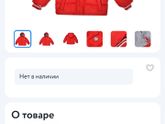 Одежда на весну