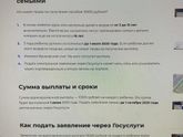 Как понять первый критерий