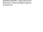 Как перенести телефонную книгу?
