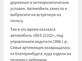 Часть 8.7 С фото