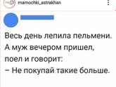 Фотография 2020-02-07 19:18:48
