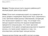Есть лайфхаки?
