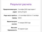 Блин знаю что туплю ?
