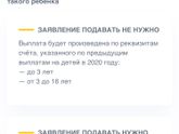 Интересно а кому то