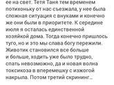 Часть 7.20