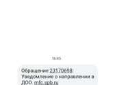 Девочки привет!