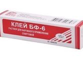 Рассекла бровь!!что делать?