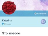 Взломали👿