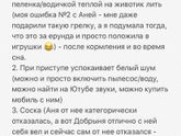Про колики - мой опыт