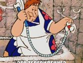 Придумай подпись к картинке. Думать 1 секунду!