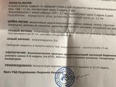 Узи