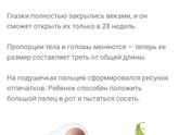 Наконец-то 12 ❤