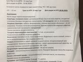 Подозрение на дауна сказали мне 😭