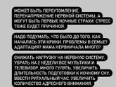 Фенибут