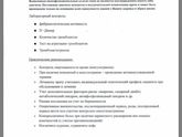 Надеюсь будет видно