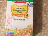 Прикорм