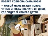 Жизненно