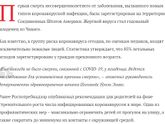 Вот и до детей