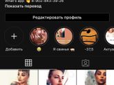 Доброе утро ☀️