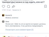 Подскажите, кто знает, после