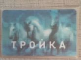 Москва.