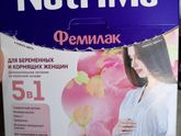 Привет девАчки ? подскажите