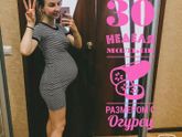 🤰🏼