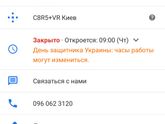 Химчистка авто