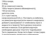 рецепт кулича!!!