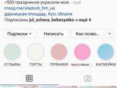 Киев. Торты на заказ.