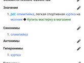 Девочки, кто с юга