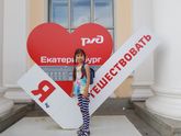 мое маленькое путешествие в город юности