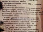 Субсидия на оплату ЖКХ -получение средств