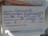 Родила 20.07.20