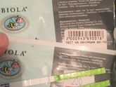 Тесты на овуляцию 1тест