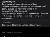 Долбанный вайлдберрис.