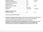 Девочки подскажите пожалуйста кто