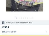 Первый альбом малыша Нск