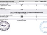 СГ.