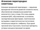 Сестру отправили в диагностический
