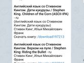 Есть у кого-нибудь книга "Я женщина" О. Белоконь