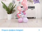 Девочки, подскажите