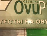 Девочки всем привет!