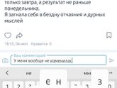 Помню кто то писал