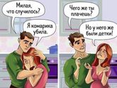 ?