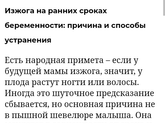Это правда ?