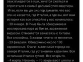 Кто, что знает по этому поводу?