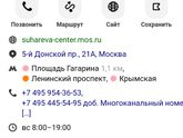 Научно-Практический центр психического здоровья