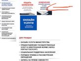 Реквизиты карты мир,Красноярск